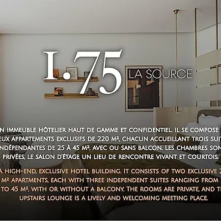 فندق 1.75 La Source